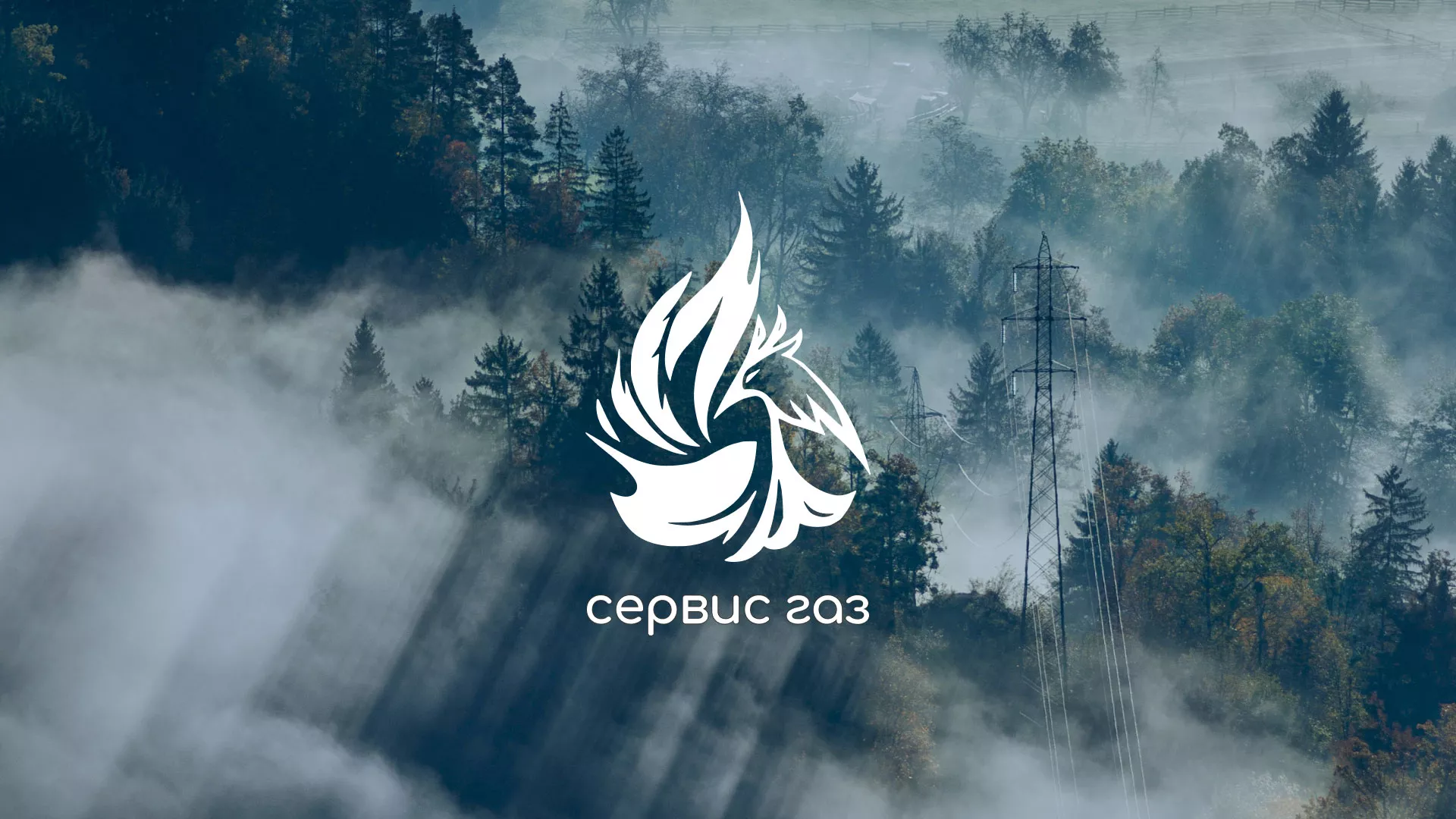 Создание сайта компании «Сервис газ» в Пятигорске