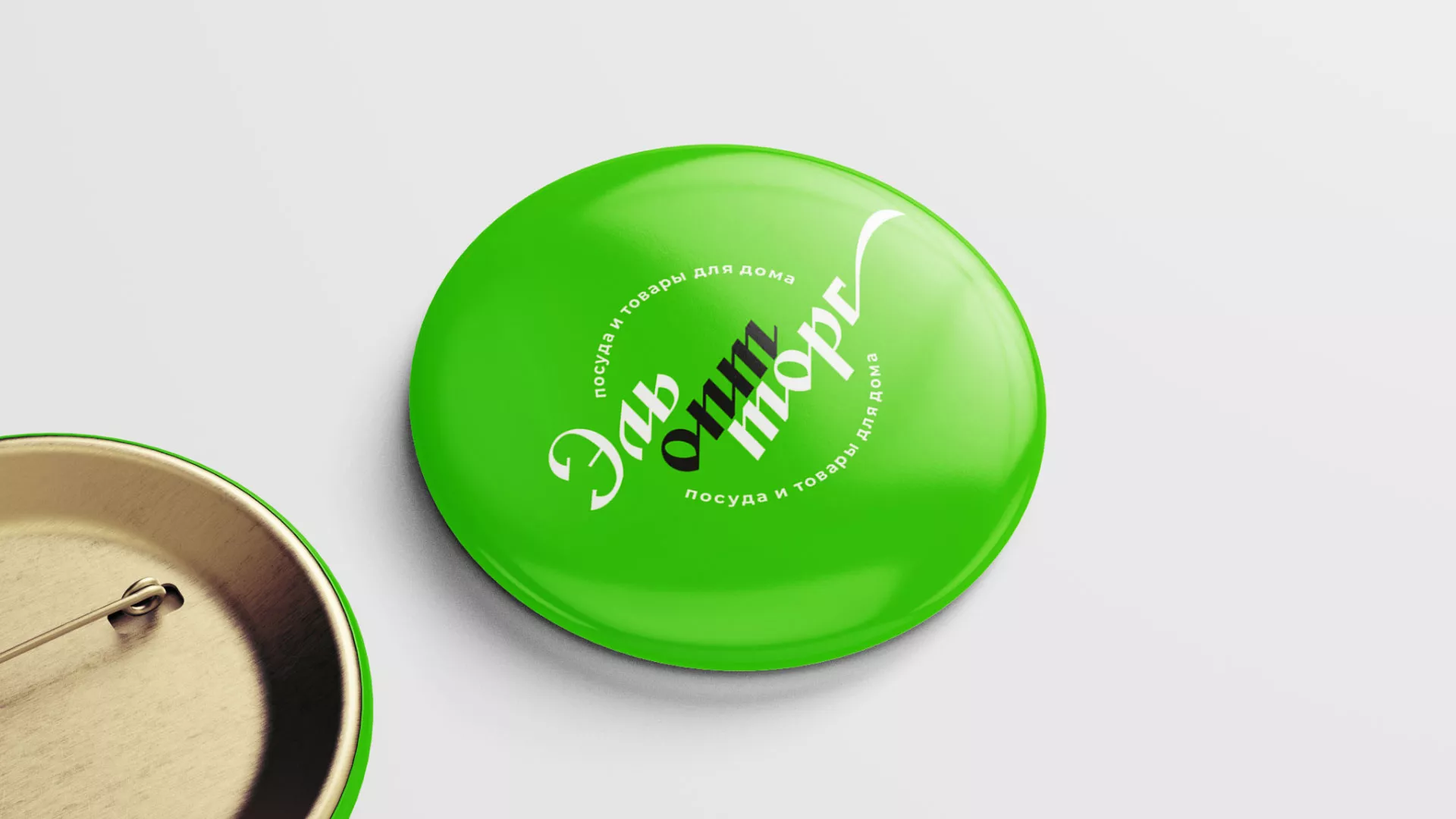 Разработка логотипа компании «ЭльОптТорг» в Пятигорске