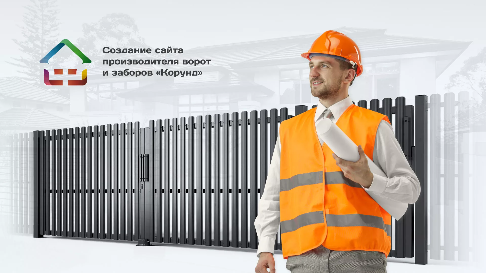 Разработка сайта производственной компании «Корунд» в Пятигорске