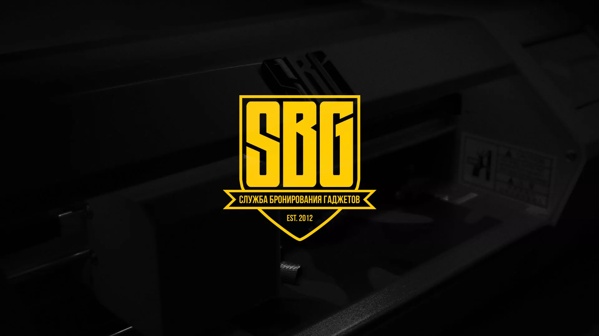 Разработка лендинга «Службы бронирования гаджетов» в Пятигорске