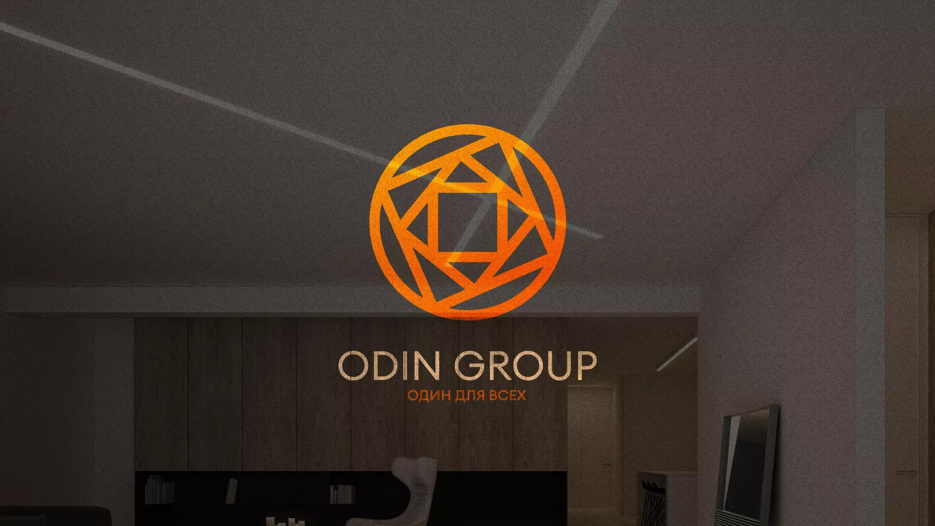Разработка сайта в Пятигорске для компании «ODIN GROUP» по установке натяжных потолков