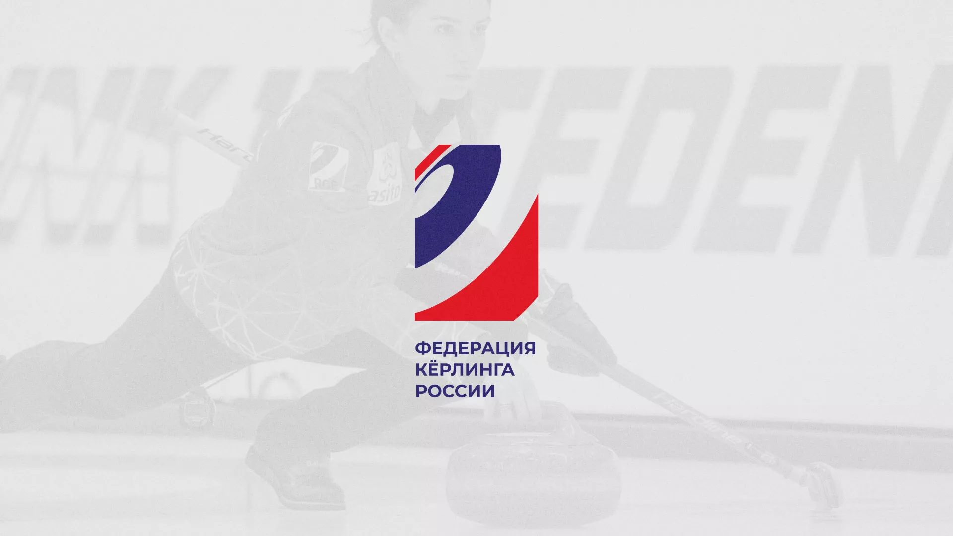 История о том, как мы делали в Пятигорске модуль онлайн-записи для ФКР