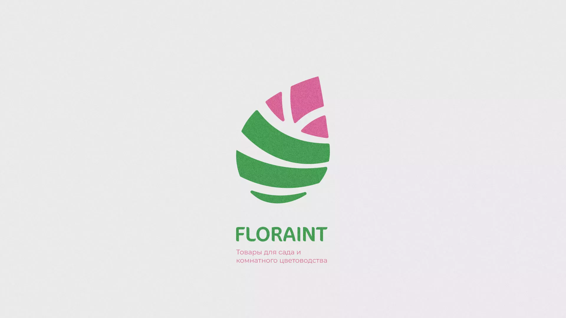 Разработка оформления профиля Instagram для магазина «Floraint» в Пятигорске