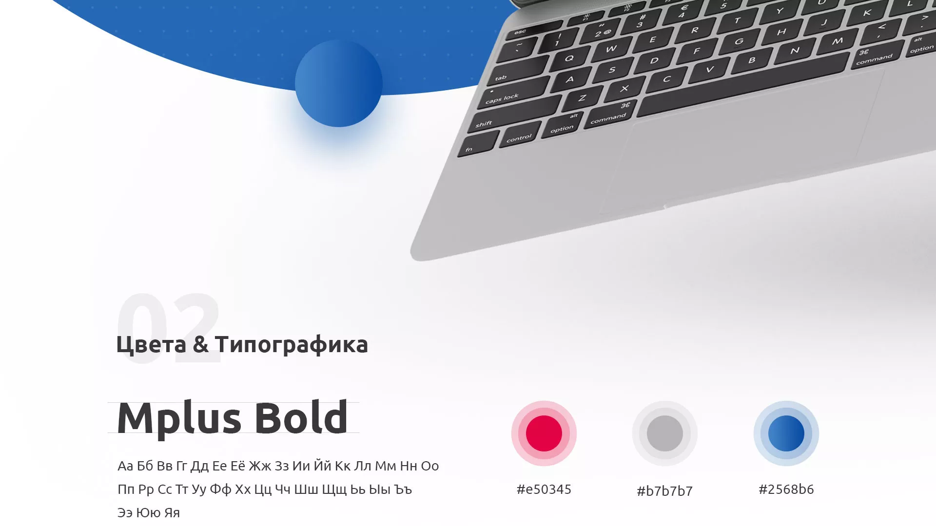 Разработка сайта автошколы «Орлан» в Пятигорске