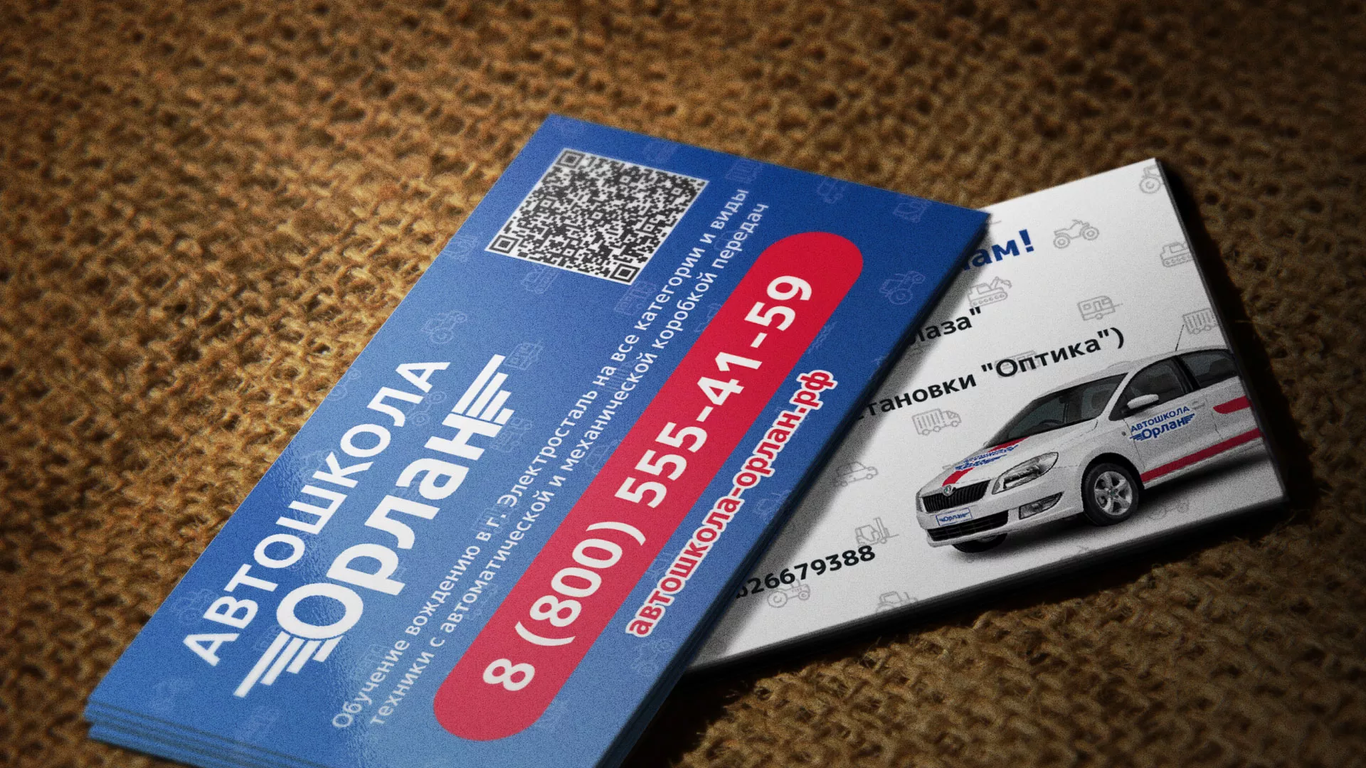 Разработка промо-визиток для автошколы «Орлан» в Пятигорске