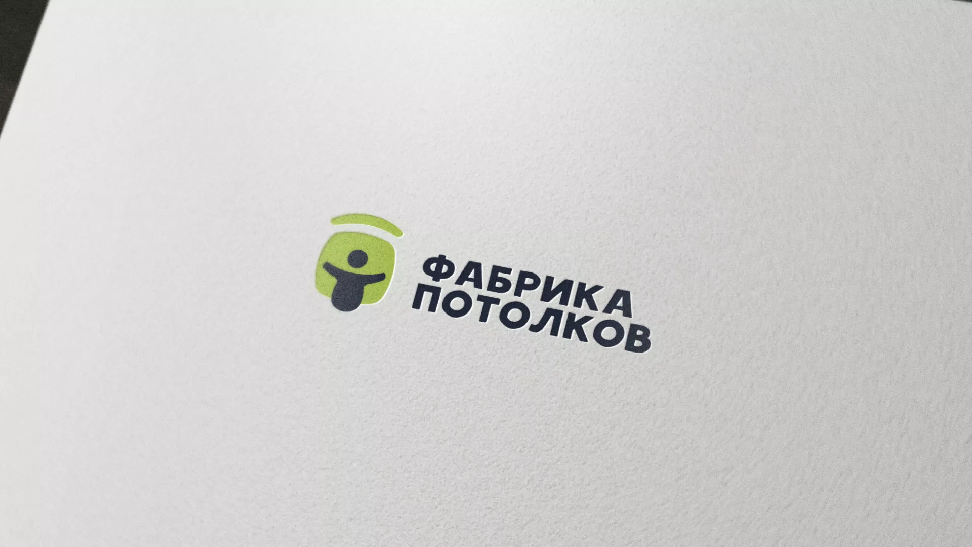 Разработка логотипа для производства натяжных потолков в Пятигорске