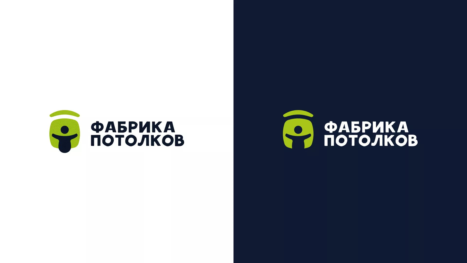 Разработка логотипа для производства натяжных потолков в Пятигорске