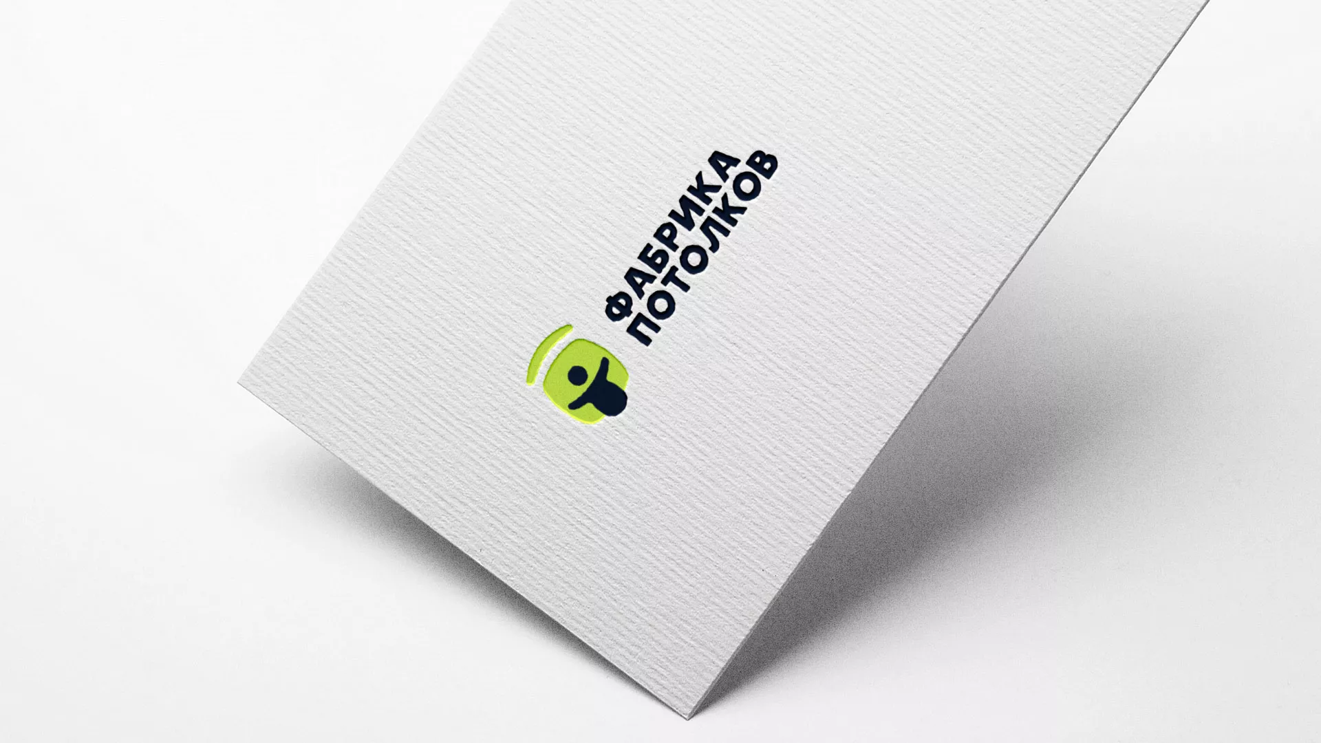 Разработка логотипа для производства натяжных потолков в Пятигорске